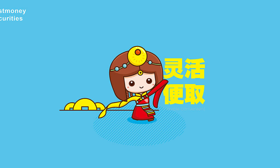 高校吉祥物設計有哪些成功的案例？