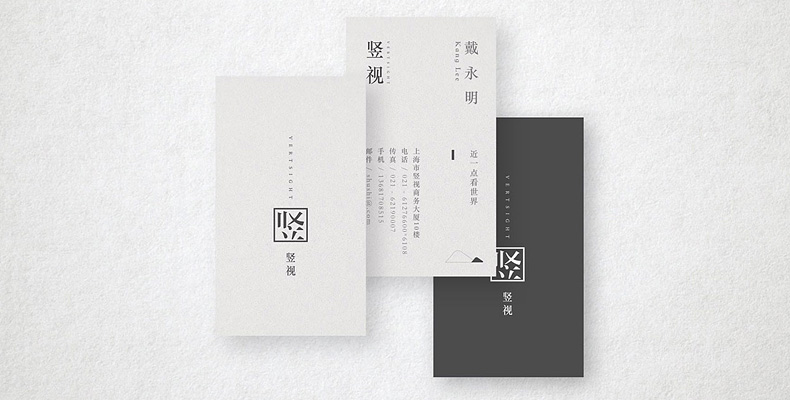 豎式科技品牌視覺(jué)設計