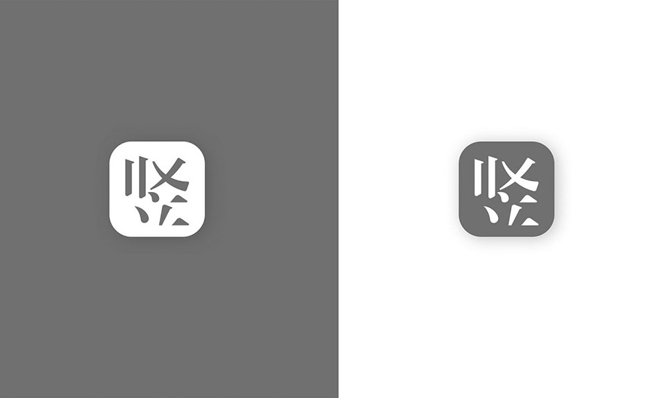 豎式科技品牌視覺(jué)設計