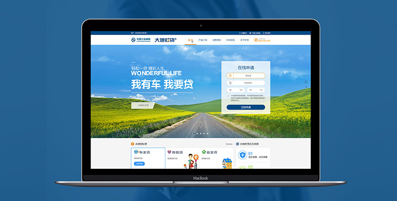 金額貸款類(lèi)-上海助騰信息科技有限公司