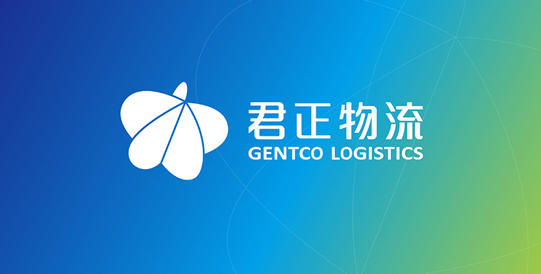 君正物流品牌logo設計、VI、品牌命名